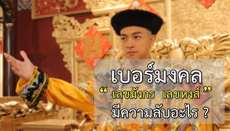 978 ความ หมาย