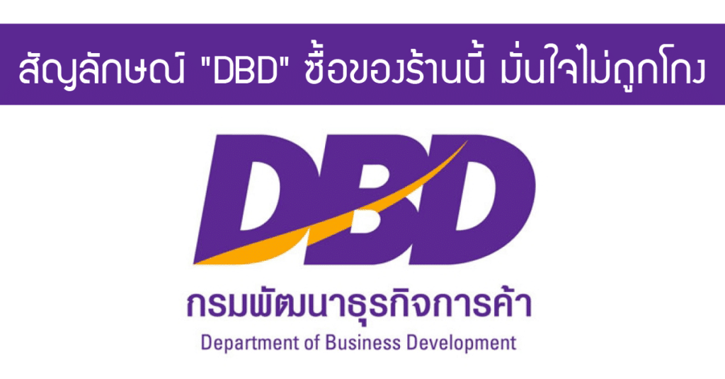 เบอร์มงคลระดับ vip